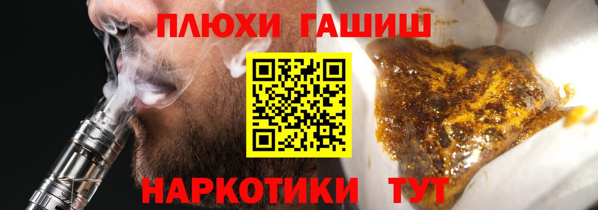 Кировск  Гашиш Изолятор  Вход с VPN 
