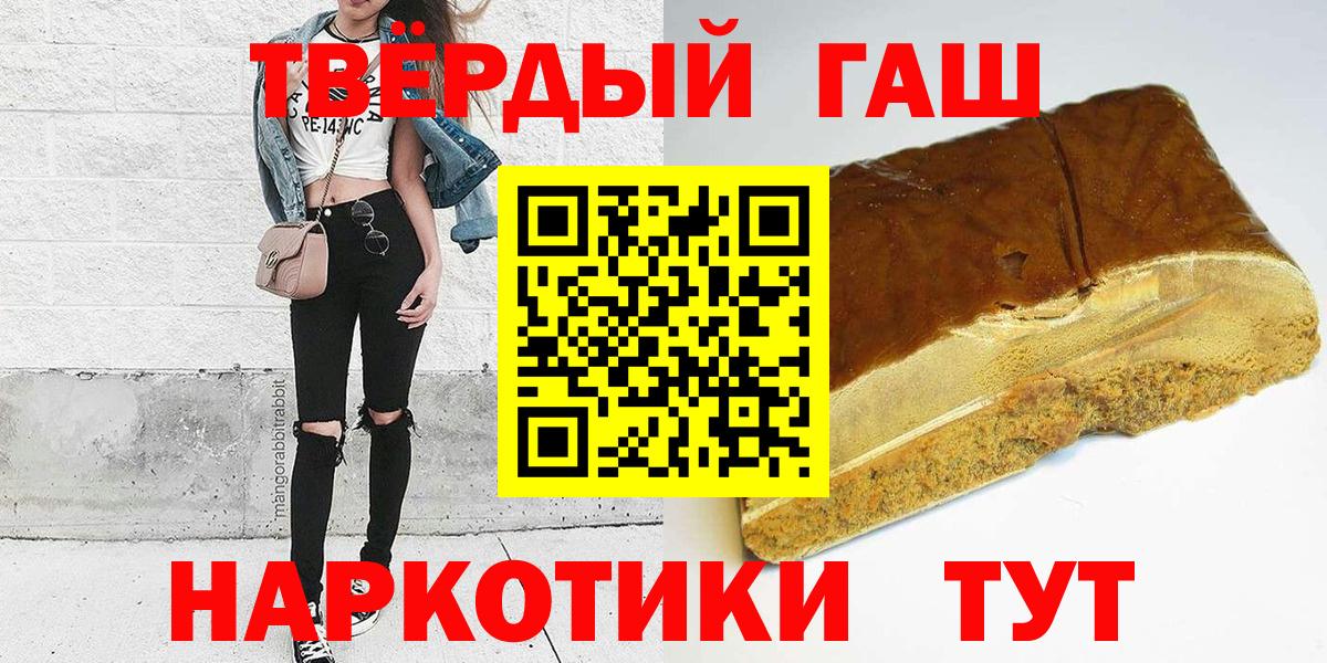 Гашиш VHQ Кировск