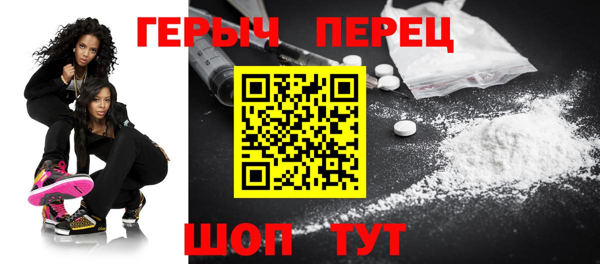 Кировск  Героин афганец  Героин  Вход с VPN 