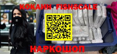 кокаин колумбия Беслан