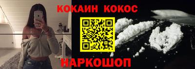 кокаин колумбия Беслан