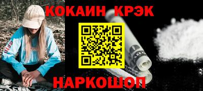 кокаин колумбия Беслан