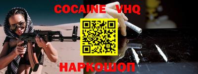 кокаин колумбия Беслан