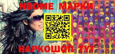 мяу мяу мука Бийск