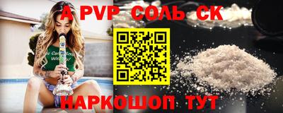 мяу мяу мука Бийск