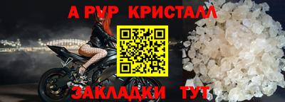 сатива Берёзовский