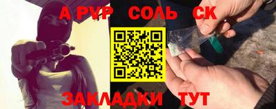 сатива Берёзовский