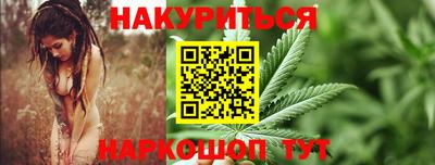 мяу мяу мука Бийск