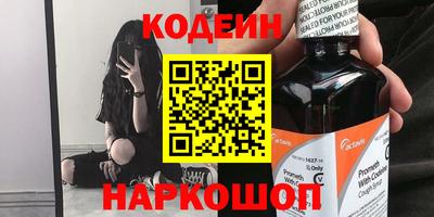 сатива Берёзовский