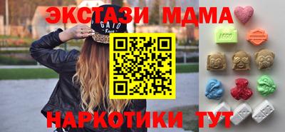 мяу мяу мука Бийск