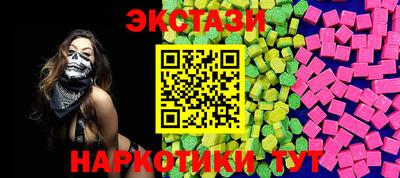 мяу мяу мука Бийск
