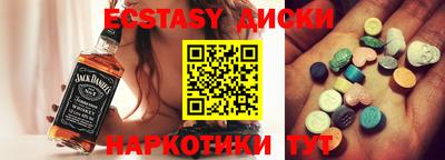 кокаин колумбия Беслан