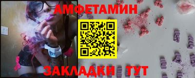 мяу мяу мука Бийск