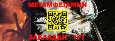сатива Берёзовский
