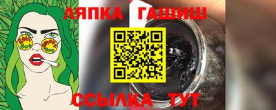 сатива Берёзовский