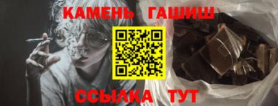 сатива Берёзовский