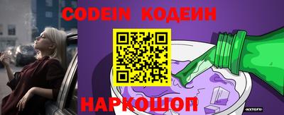 кокаин колумбия Беслан