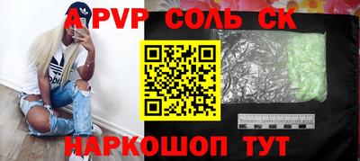 мяу мяу мука Бийск