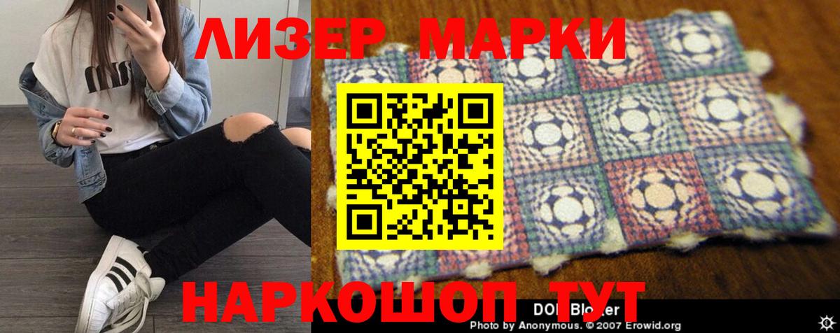 ГАШИШ  КОКАИН  Кировск  Кетамин  Марихуана  Вход с VPN  Меф кристаллы 