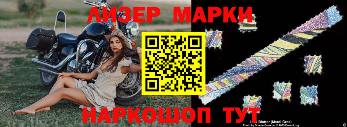 LSD-25 экстази кислота  Лсд 25 экстази ecstasy  Вход с VPN  Кировск 