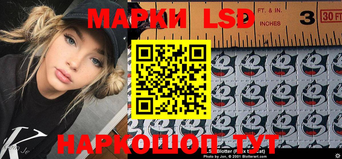 Марки N-bome 1500мкг  Вход с VPN  Марки N-bome  Кировск 