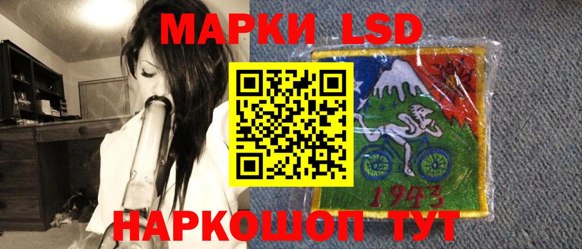 Марки NBOMe 1,5мг Кировск