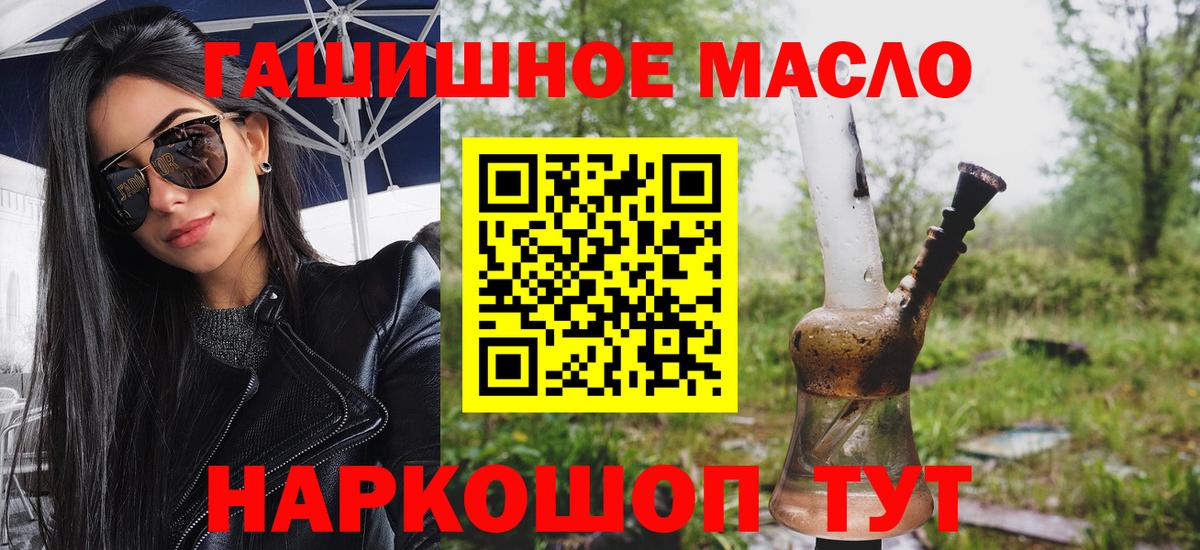 Кировск  ТГК Wax  ТГК Wax  закладки  Вход с VPN 
